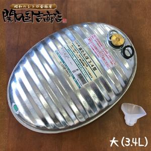 トタン 湯たんぽ用 口金 湯湯婆 土井金属 ヒシエス / キャップ