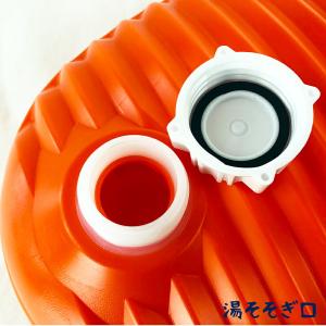 湯たんぽ ポリ 日本製 小 2.2L オレンジ...の詳細画像5