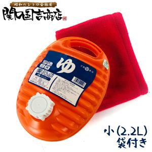 三宅化学 ポリ湯たんぽ 600ML 袋付 ベージュ : ザッカズ ヤフー店