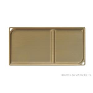 トリートレイ スクエア 110×220×8mm 箱入 ホクア 《 北陸アルミ 両面ヘアライン加工 日本製 HOKUA 》