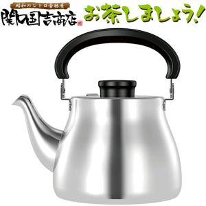 アカオアルミ アカオ アルミボール 45cm 日本製 ボール AKAO