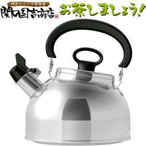 フィーカ ハーモニカケトル 2.1L レッド Cookvessel(クックベッセル