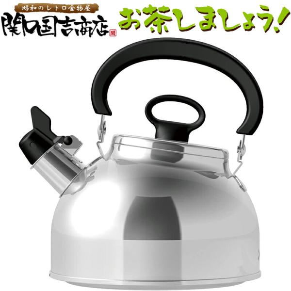 笛吹ケトル やかん 黒 (即納) クックベッセル フィーカ ST ハーモニカケトル 2.3L ブラッ...