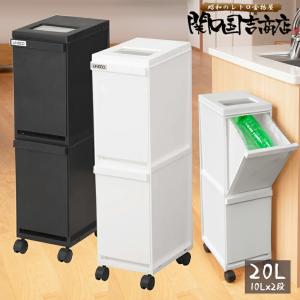 木製 食器棚 ひのきはい帳 (縦型) 《810574》 日本製 蠅帳 ミニ食器棚