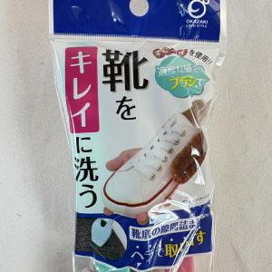 靴洗い シューズブラシ シューズクリーナー 2...の詳細画像4