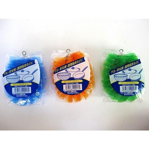 タワシ　PP束子　ポリプロタワシ　カラー