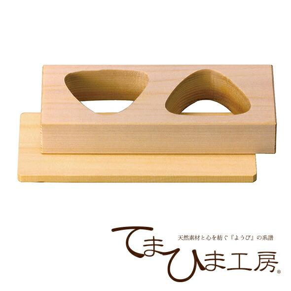 木製 おにぎり器 2ツ穴 日本製 ヤマコー 82515 / おにぎり おむすび おにぎり型 おむすび...