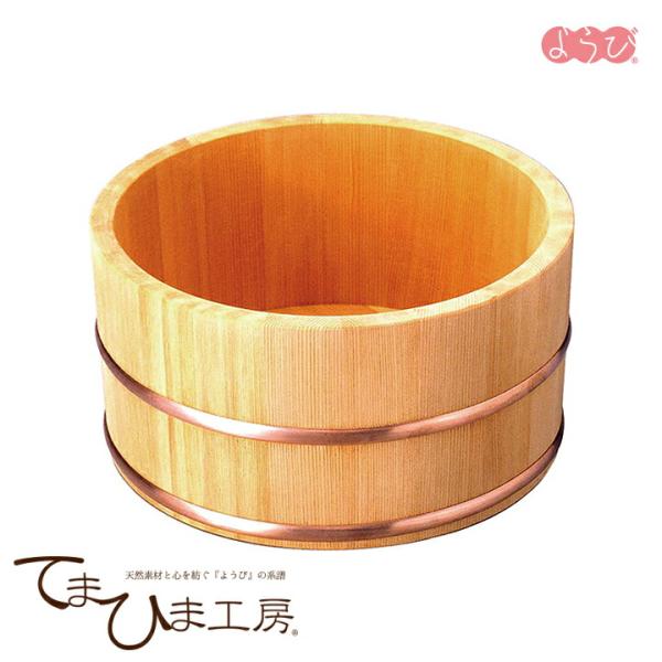 日本製 さわら湯桶 （銅タガ/丸型）《12405》　　　　　 木製 檜 桧 ゆおけ 湯おけ 風呂桶 ...