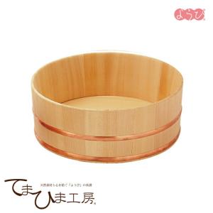 日本製 ミニ湯桶 《88530》木製 天然木 さわら ゆおけ 湯おけ 風呂桶