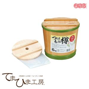 星野工業 木製 漬物樽 6L 天然杉 Pタガ つけもの樽 漬物桶 日本製