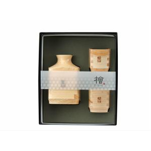 木製 虎木酒器 3点セット 《803279》 日本製 徳利 とっくり ぐい呑み