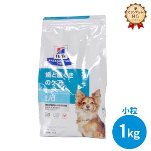ヒルズ 犬用 腸内バイオーム チキン 缶詰 200g×12缶 : くにペット