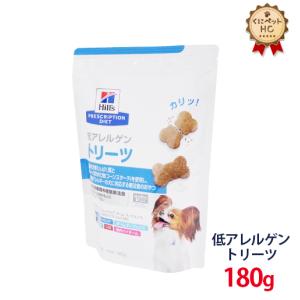 ロイヤルカナン（ROYAL CANIN） 犬用 消化器サポート(低脂肪)ドライ