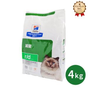 食事療法食 ロイヤルカナン 猫用 セレクトプロテイン ダック&ライス