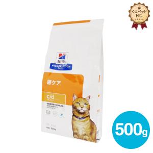 ヒルズ 猫用 c/dマルチケア フィッシュ入り ドライ 4kg/2個パック
