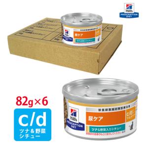  CANIN 猫　腎臓サポート チキン 85g×12個×4箱 猫用 腎臓サポートチキンテイスト パウチ 85gx12×2