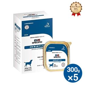 SPECIFIC 犬用 減量アシスト CRW-1 300g×5 (11箱) スペシフィック 犬用 CKW 腎心肝アシスト ウェット 300g×5