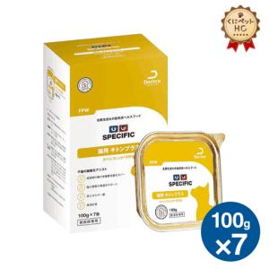 スペシフィック 猫用 アダルトプラス FXW 100g×53個