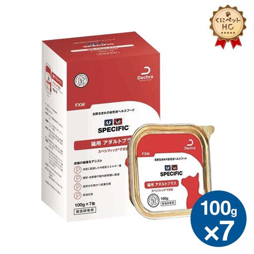 【スペシフィック】 猫用 アダルトプラス ウェット【FXW】100g×7
