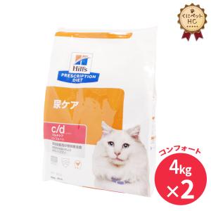 ヒルズ 猫用 c/dマルチケア フィッシュ入り ドライ 4kg : くにペット