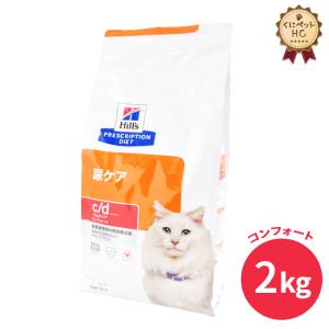 ロイヤルカナン pHコントロール+満腹感サポート 猫用 2kg ロイヤルカナン 猫用 pHコントロール＋満腹感サポート 2kg×6袋 【公式
