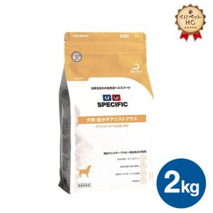 ロイヤルカナン　消化器サポート 低脂肪ドッグフード缶詰　12缶入り×2セット shokaki200g_48.jpg