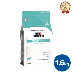 スペシフィック 犬用 CRD-1 減量アシスト1 ドライ 1.6kg : ペットゴー