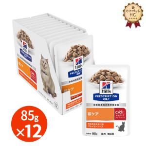 ヒルズ 猫用 c/dマルチケア コンフォート ドライ 4kg/4個パック : くに