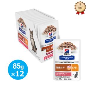 ロイヤルカナン（ROYAL CANIN） 猫用 ユリナリーS/O ドライ 4kg/2個