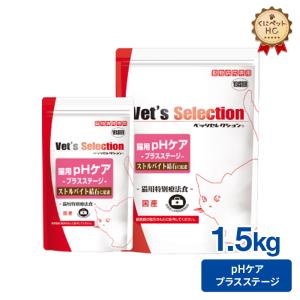 食事療法食 ロイヤルカナン 猫用 腎臓サポート チキンテイスト