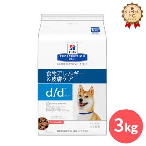 ヒルズ 犬用 腸内バイオーム 小粒 3kg : くにペットヘルスクリニック