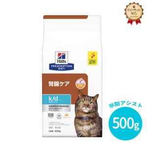 食事療法食 ロイヤルカナン 猫用 消化器サポート(可溶性繊維)ドライ