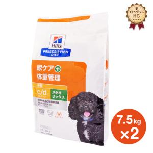 ロイヤルカナン（ROYAL CANIN） 犬用 消化器サポート(低脂肪)ドライ