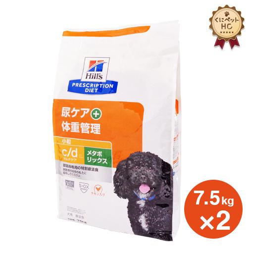 ヒルズ 犬用 c/d マルチケア+メタボリックス ドライ7.5kg/2個セット