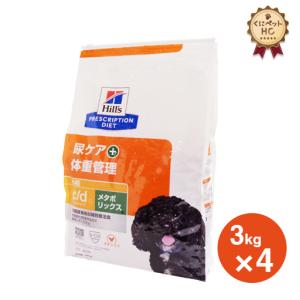 ヒルズ 犬用 c/d マルチケア+メタボリックス ドライ3kg/4個セット｜kunikunipet