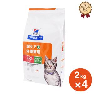 ヒルズ 【4袋セット】ヒルズ 猫用 尿ケア+体重管理【c/d】マルチケア