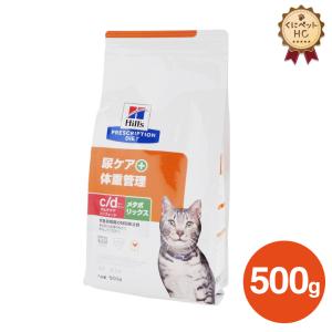 ロイヤルカナン（ROYAL CANIN） 猫用 ユリナリーS/O ドライ 4kg/2個