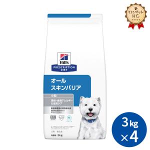 ロイヤルカナン（ROYAL CANIN） 犬用 スキンケア 小型犬用S ドライ 8kg
