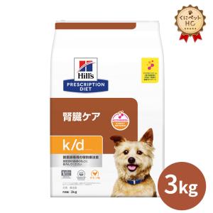 ヒルズ 犬用 腎臓ケア k/d チキン＆野菜入りシチュー缶詰 156g【24缶×2