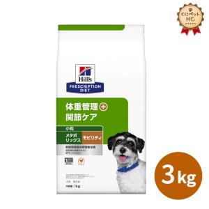ロイヤルカナン 犬用　ユリナリーS/O 小型犬用 ドライ1キロ×5袋 ロイヤルカナン（ROYAL CANIN） 犬用 ユリナリーS/O 小型犬用 ドライ