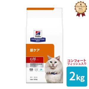ロイヤルカナン（ROYAL CANIN） 猫用 ユリナリーS/O ドライ 4kg/2個