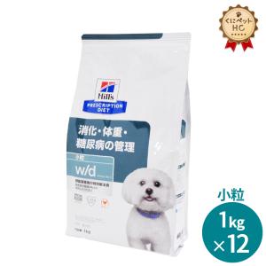 ロイヤルカナン（ROYAL CANIN） 犬用 消化器サポート(低脂肪)缶 200g