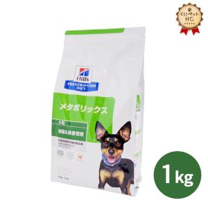 ヒルズ 犬用 メタボリックス チキン&野菜入りシチュー缶 156g【24缶×2