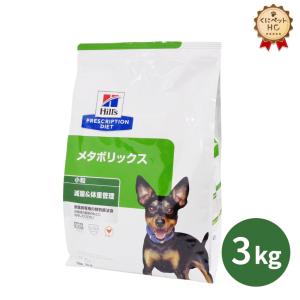 ヒルズ 犬用 腸内バイオーム 小粒 1kg : くにペットヘルスクリニック