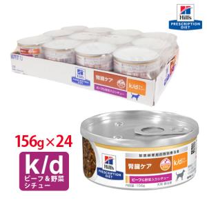 ロイヤルカナン（ROYAL CANIN） 犬用 ユリナリーS/O 缶 200g×12缶