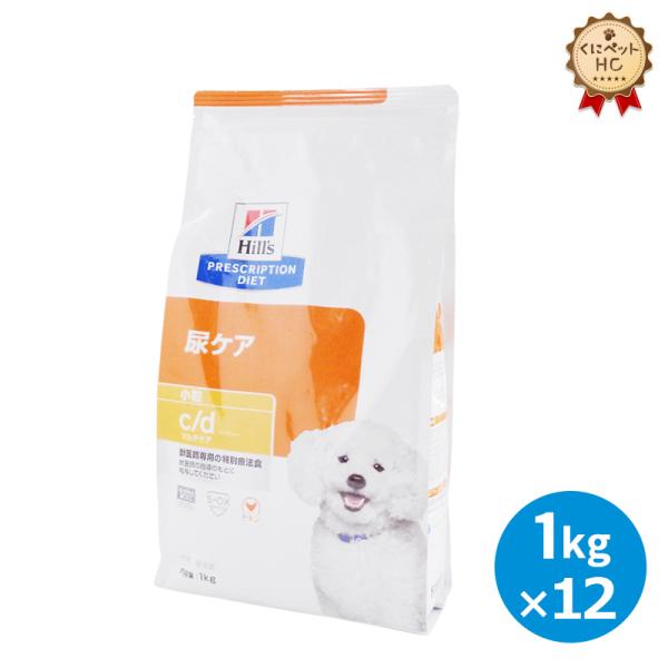 ヒルズ 犬用 c/d マルチケア ドライ 1kg×12袋セット