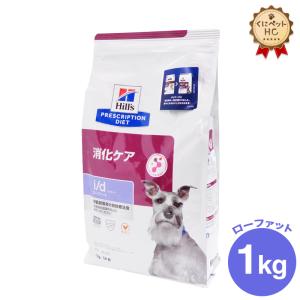 ヒルズ 犬用 i/d Low Fat（低脂肪）ドライ 1kg