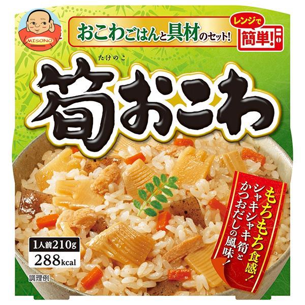 丸美屋食品 筍おこわ 味付けおこわ付き×6食 レトルト食品 まとめ買い レトルトご飯 レトルトごはん...