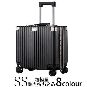 2023新型機内持ち込みssサイズキャリーバッグ小型超軽量携帯38L2泊3日旅行カバンコインロッカーかわいい