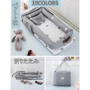 折りたたみ寝返り防止ベビー用寝具 ベッド 持ち運びやすい